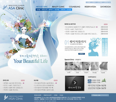 花仙子 打造優(yōu)雅電商網(wǎng)頁模板，助力花卉品牌在線綻放